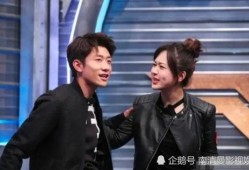 娱乐圈爆料张一山杨紫,娱乐圈旧情复燃引热议